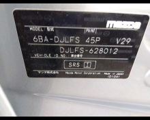 Mazda Demio 2019