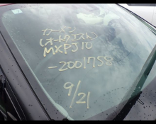 Toyota Yaris Cross 2020