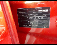 Mazda Demio 2016