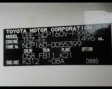 Toyota Succeed Van 2016