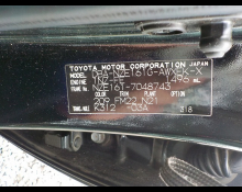 Toyota Corolla Fielder 2013