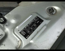 Toyota Regius Van 2017