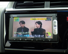 Honda Fit 2014