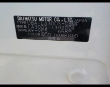Daihatsu Mira e:S 2016