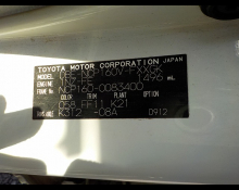 Toyota Succeed Van 2017