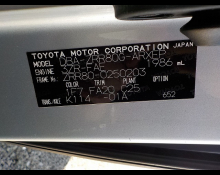 Toyota Noah 2016