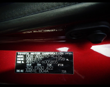 Toyota Crown Athlete 2016