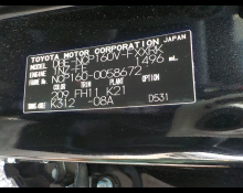 Toyota Succeed 2016