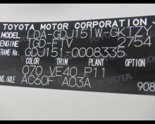 Toyota Prado 2019