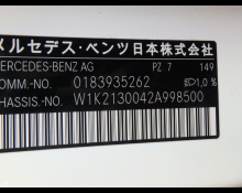 Mercedes-Benz E-Class 2021