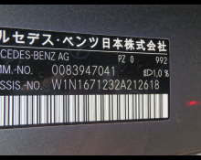 Mercedes-Benz GLE-Class 2020