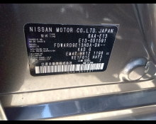 Nissan Note 2021
