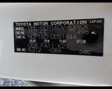 Toyota Probox Van 2016