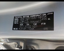 Toyota Corolla Fielder 2018