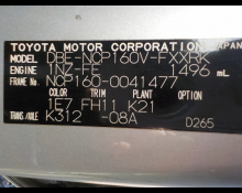 Toyota Succeed Van 2016