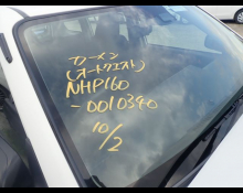 Toyota Probox Van 2019