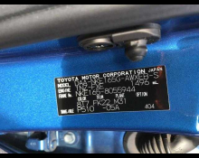 Toyota Corolla Fielder 2017