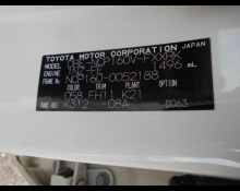 Toyota Succeed Van 2016