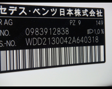 Mercedes-Benz E-Class 2019