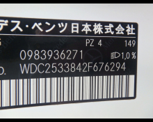 Mercedes-Benz GLC-class 2019