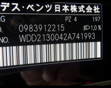 Mercedes-Benz E-Class 2020