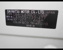 Daihatsu Mira e:S 2016