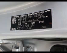 Toyota Corolla Axio 2016