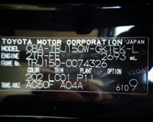 Toyota Land Cruiser Prado 2017