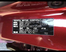 Toyota Crown Athlete 2014