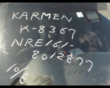 Toyota Corolla Fielder 2016