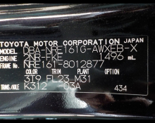 Toyota Corolla Fielder 2016