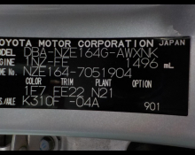 Toyota Corolla Fielder 2017