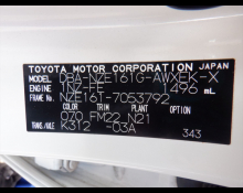 Toyota Corolla Fielder 2013