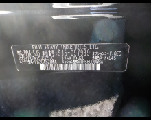 Subaru Forester 2017