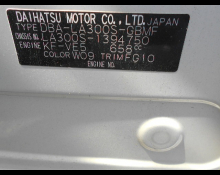 Daihatsu Mira e:S 2016