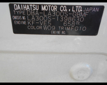 Daihatsu Mira e:S 2016