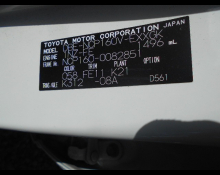 Toyota Probox Van 2017