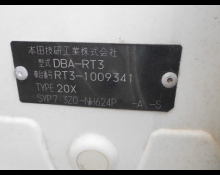 Honda Crossroad 2009