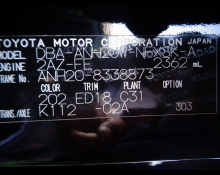 Toyota Vellfire 2014