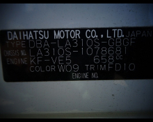 Daihatsu Mira e:S 2016