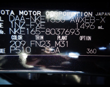 Toyota Corolla Fielder 2016