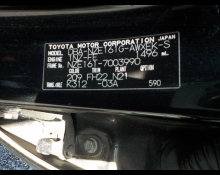 Toyota Corolla Fielder 2012