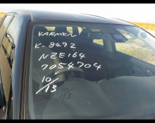 Toyota Corolla Fielder 2017