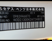 Mercedes-Benz E-Class 2020