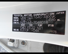 Toyota Corolla Fielder 2017