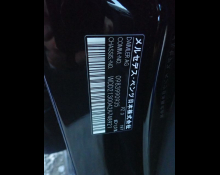 Mercedes-Benz E-Class 2019