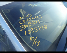 Toyota Corolla Sports 2022