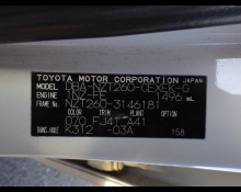 Toyota Allion 2014