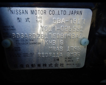 Nissan Bluebird Sylphy 2016