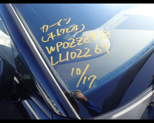 Porsche Panamera 2020